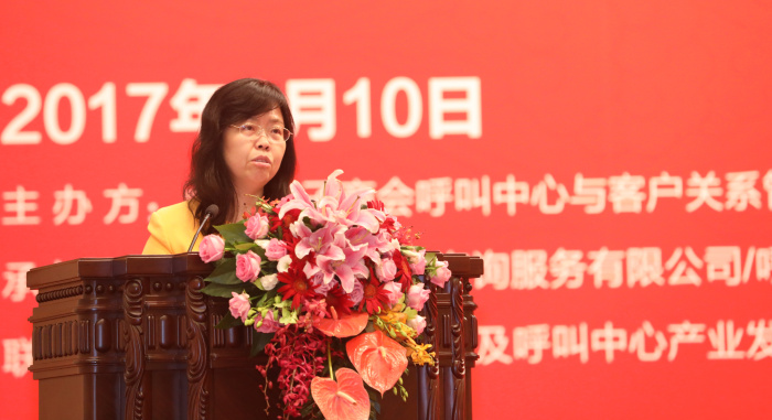工業(yè)和信息化部信軟司副司長(zhǎng)-朱皖.jpg