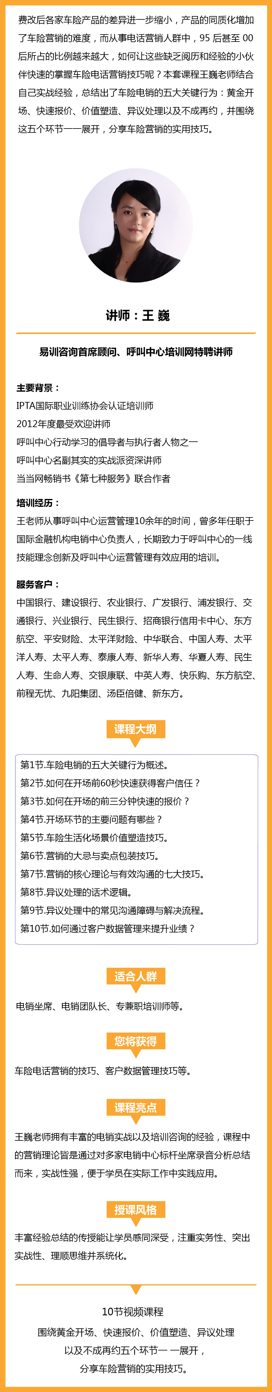 課程詳情頁(yè).jpg