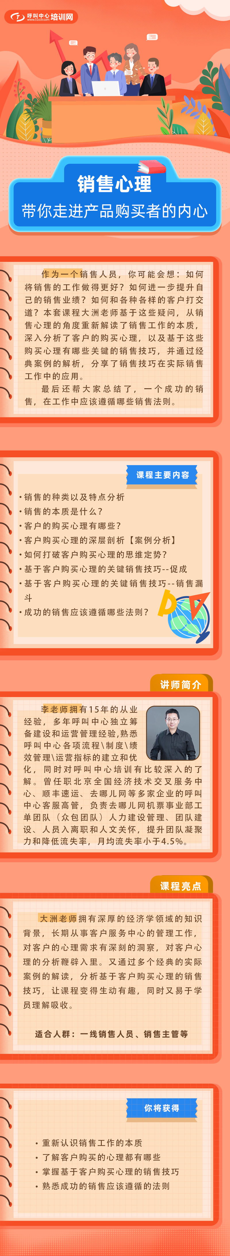 微信圖片_20191107170720.jpg