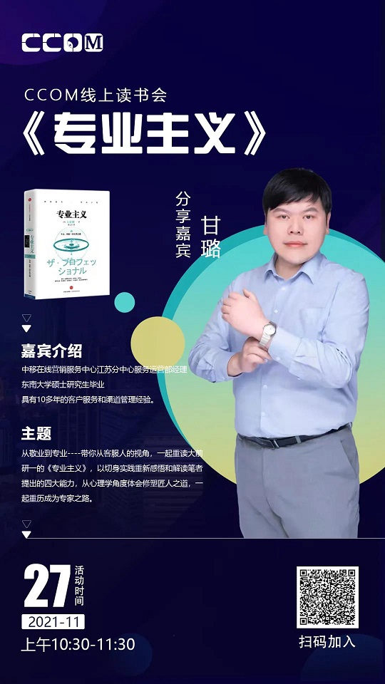 讀書會(huì)1.jpg
