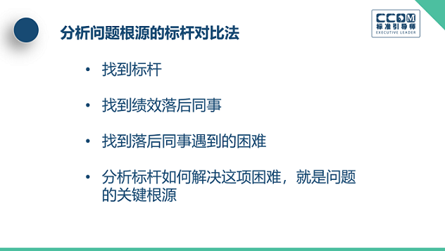 引導師44.png