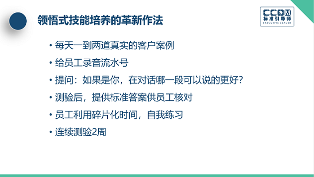 引導師55.png