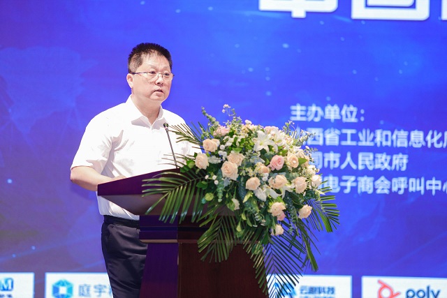 會(huì)長(zhǎng).jpg